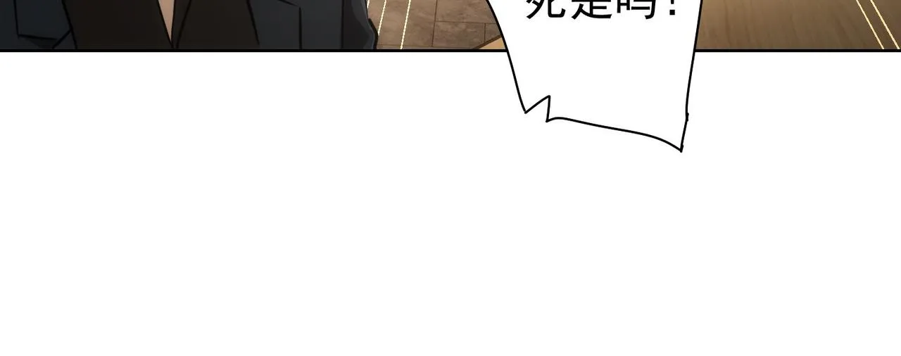 第160话 大师上门 第65页