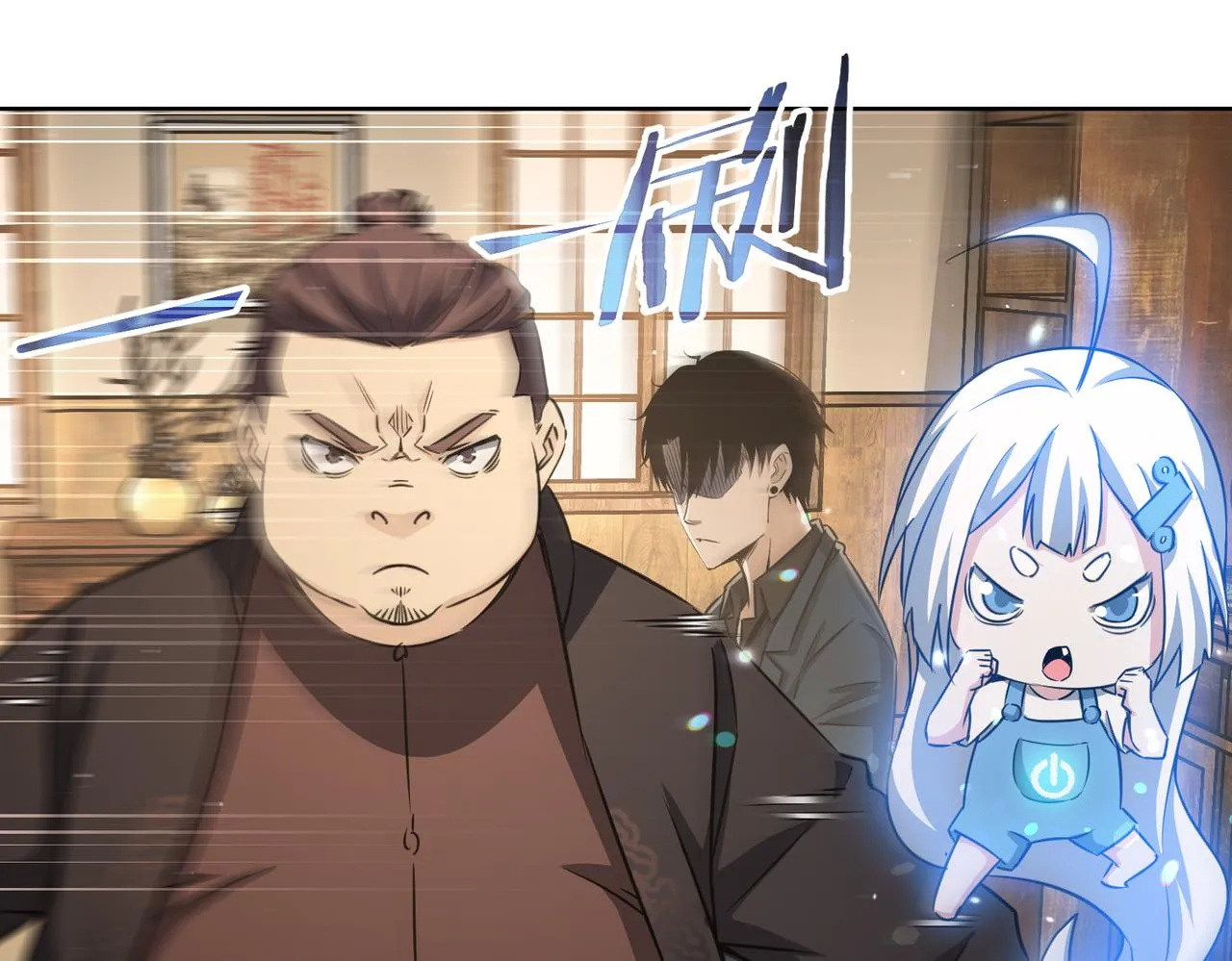 第160话 大师上门 第66页