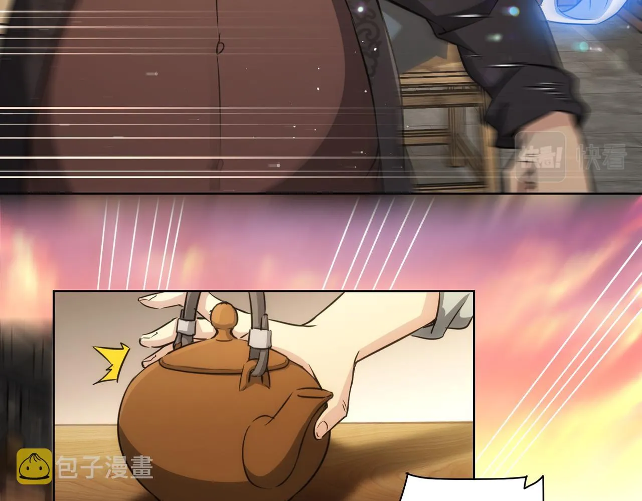 第160话 大师上门 第67页