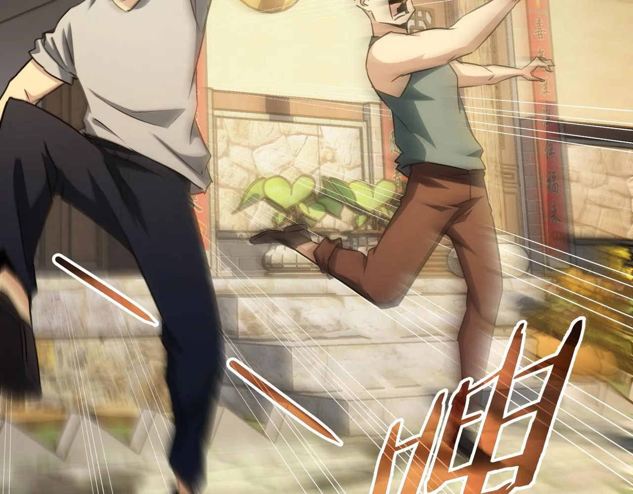 第160话 大师上门 第69页