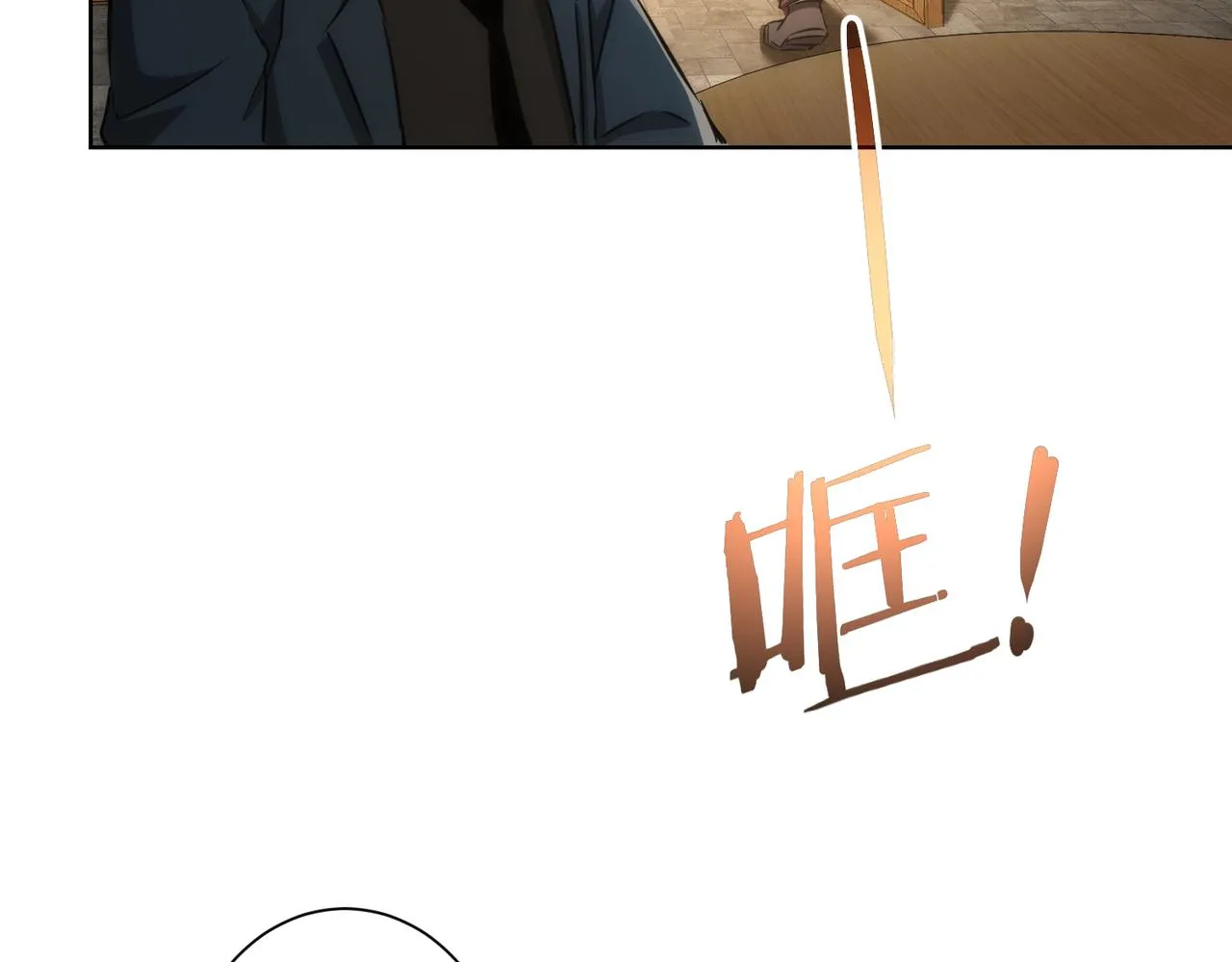 第160话 大师上门 第80页