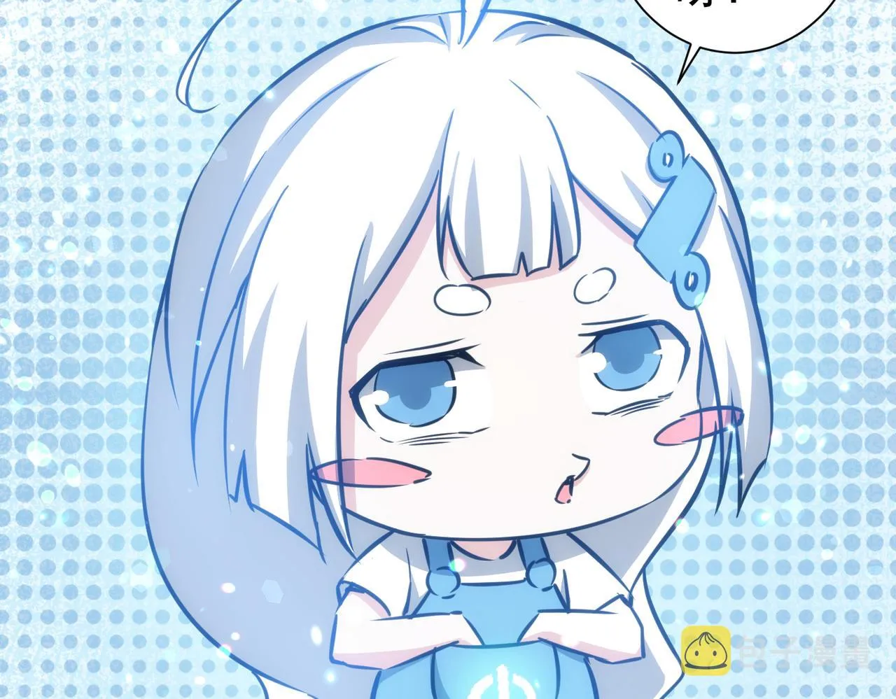第160话 大师上门 第85页