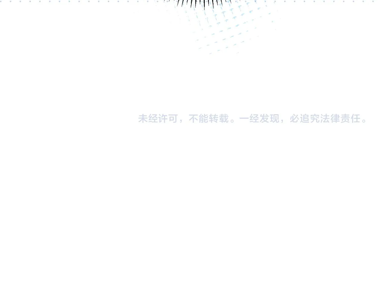 第160话 大师上门 第87页