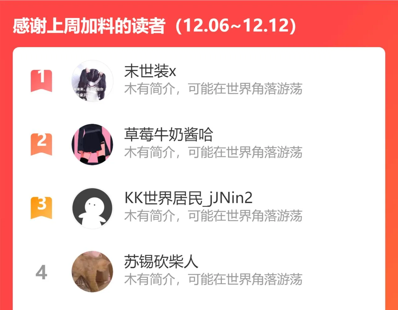 第160话 大师上门 第96页