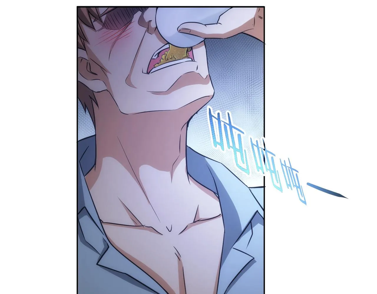 第159话 动势颠倒 第27页