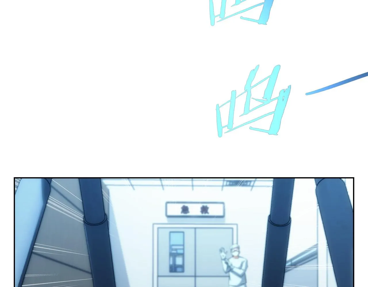第159话 动势颠倒 第46页