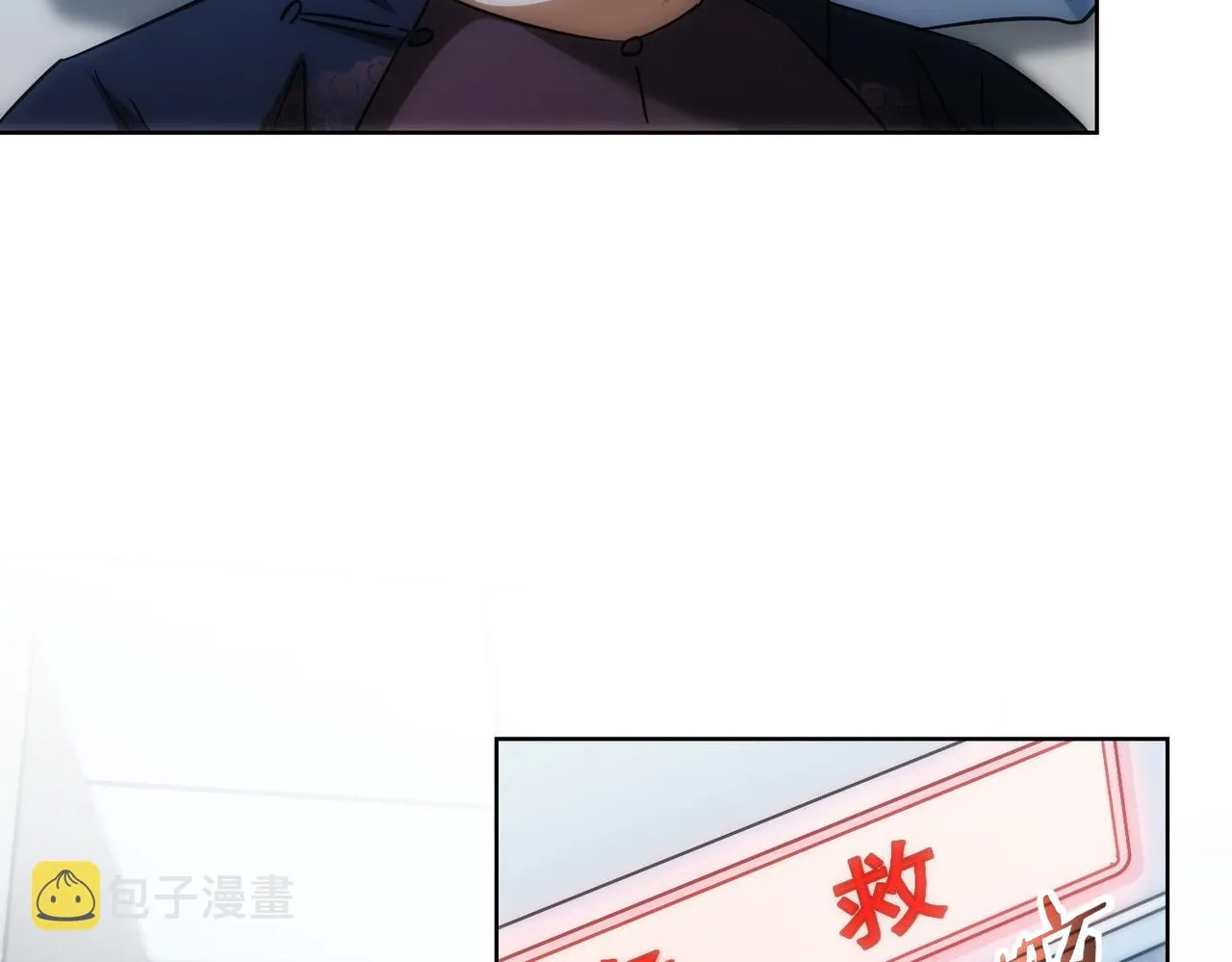第159话 动势颠倒 第52页