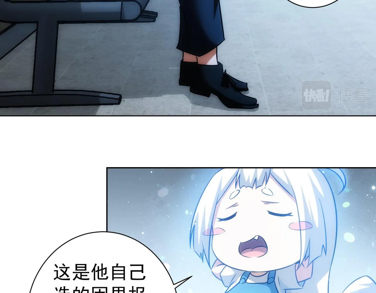 第159话 动势颠倒 第55页