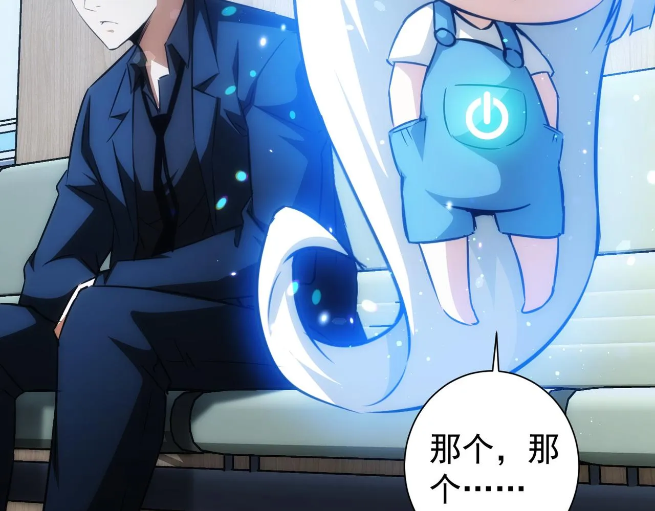 第159话 动势颠倒 第60页