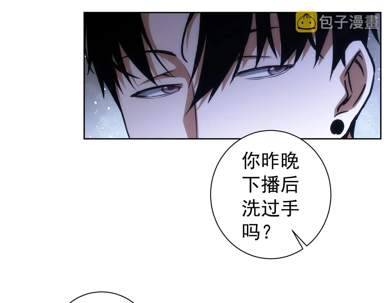 第159话 动势颠倒 第72页