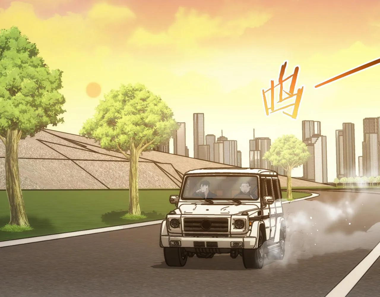 第159话 动势颠倒 第84页