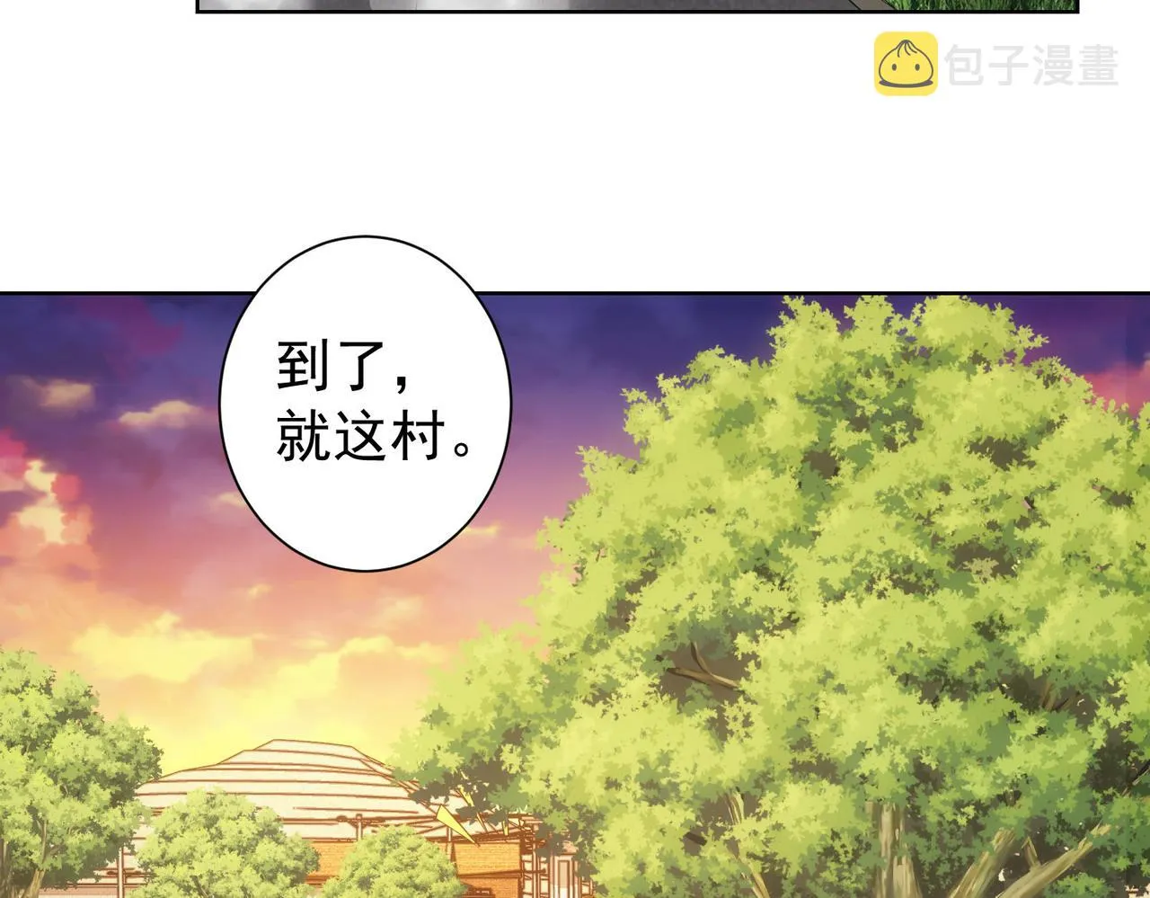 第159话 动势颠倒 第94页