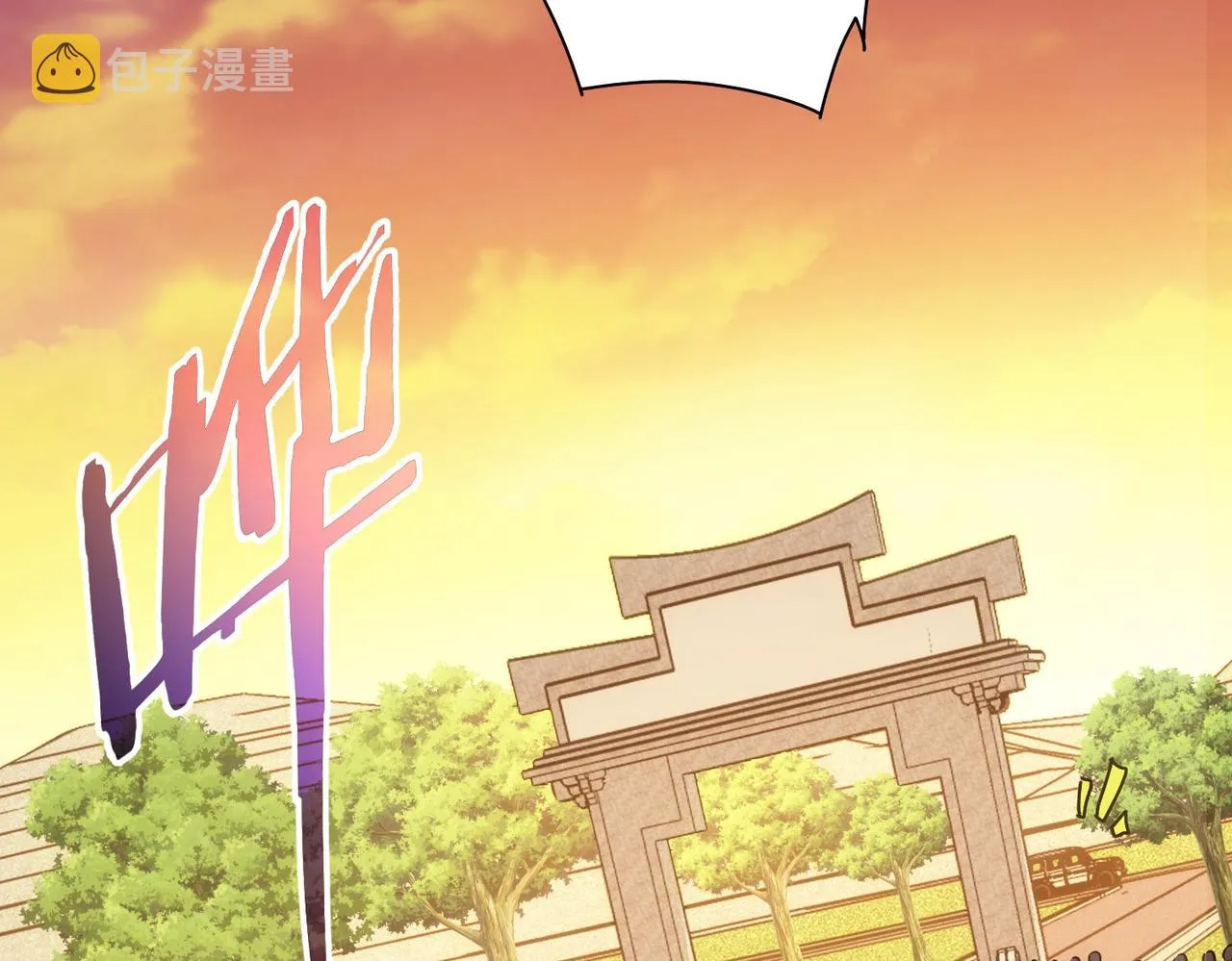 第159话 动势颠倒 第98页