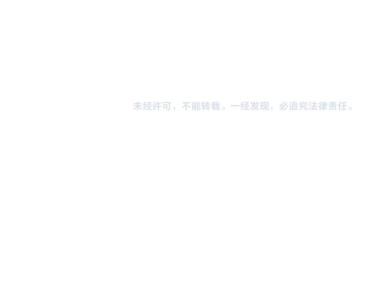 第159话 动势颠倒 第102页