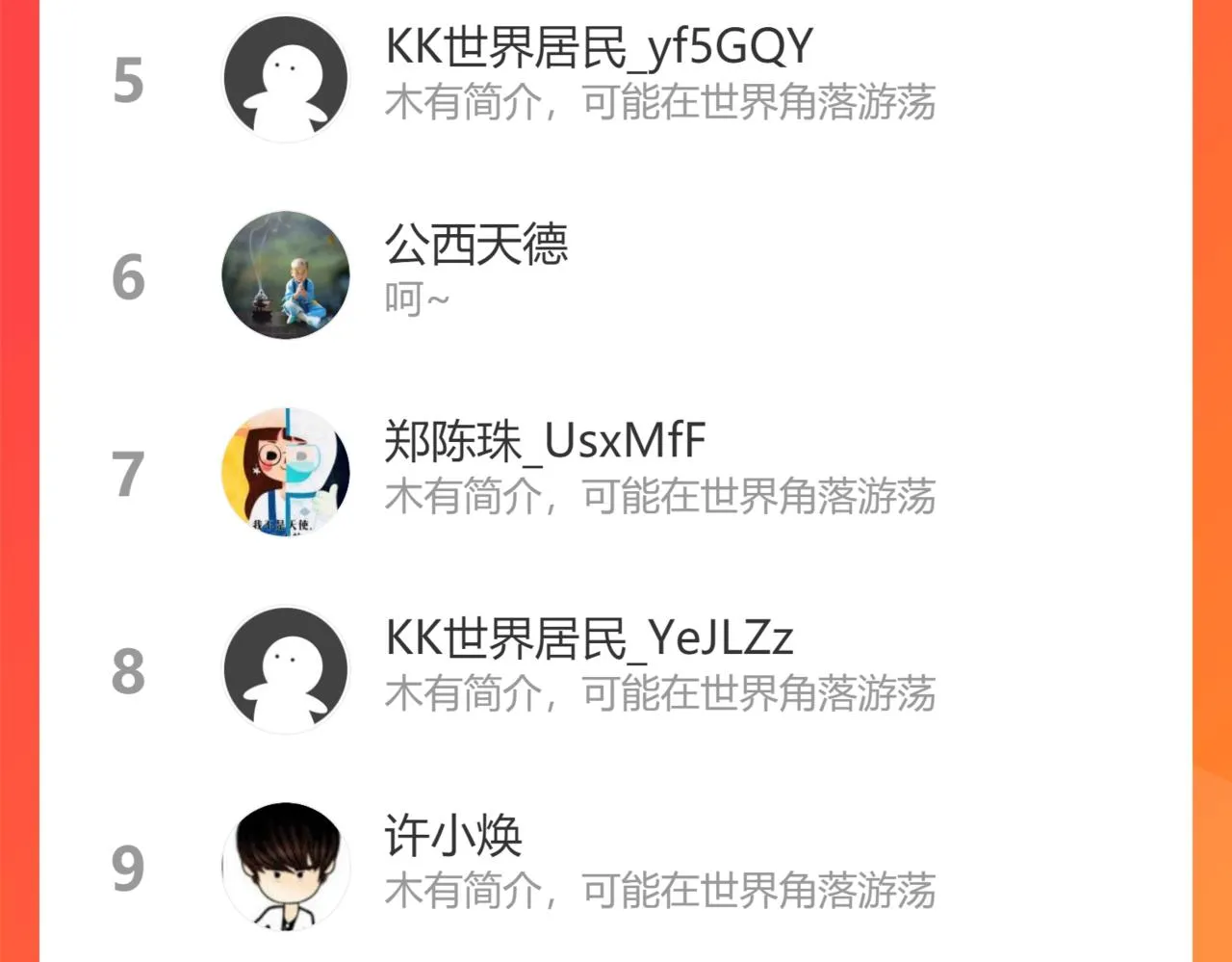 第159话 动势颠倒 第111页