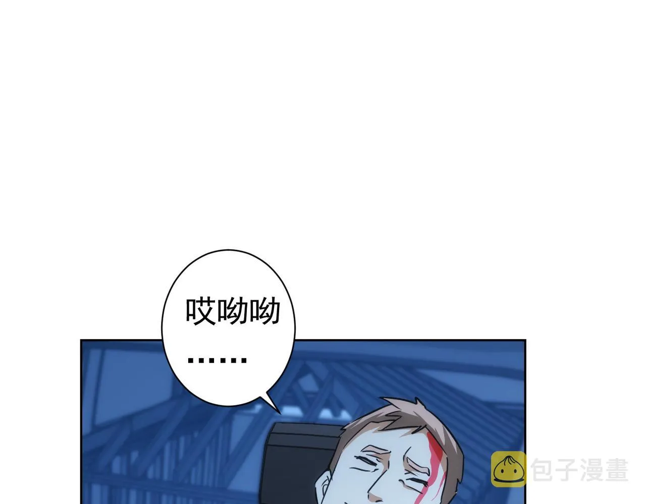 第162话 多管闲事 第17页