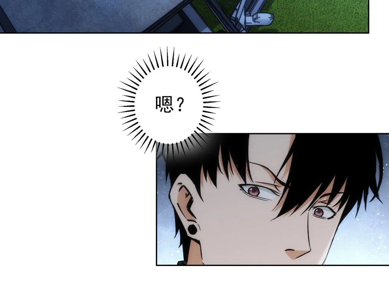 第162话 多管闲事 第29页