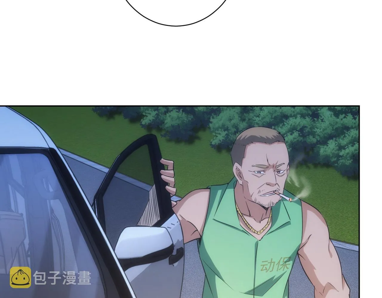 第162话 多管闲事 第46页