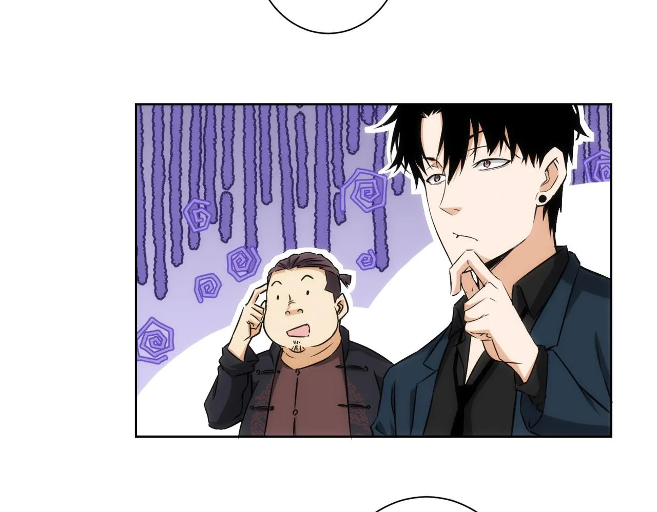 第162话 多管闲事 第52页