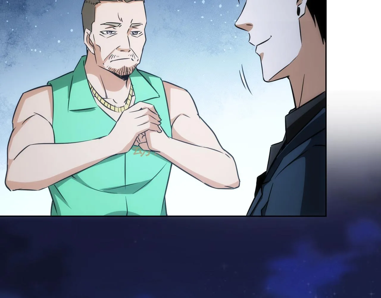 第162话 多管闲事 第67页