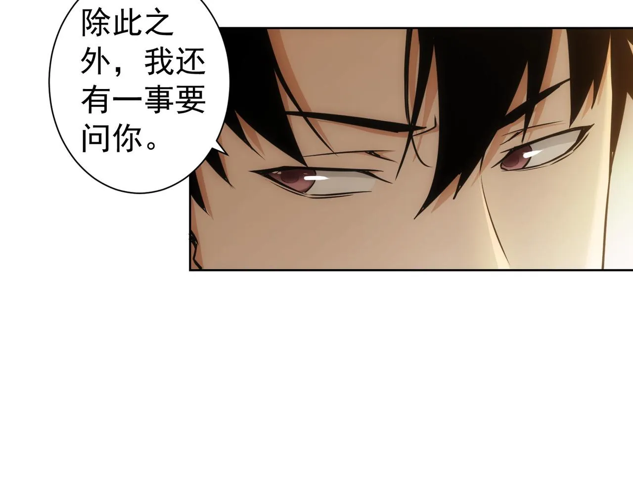 第161话 女侠再次出手 第14页