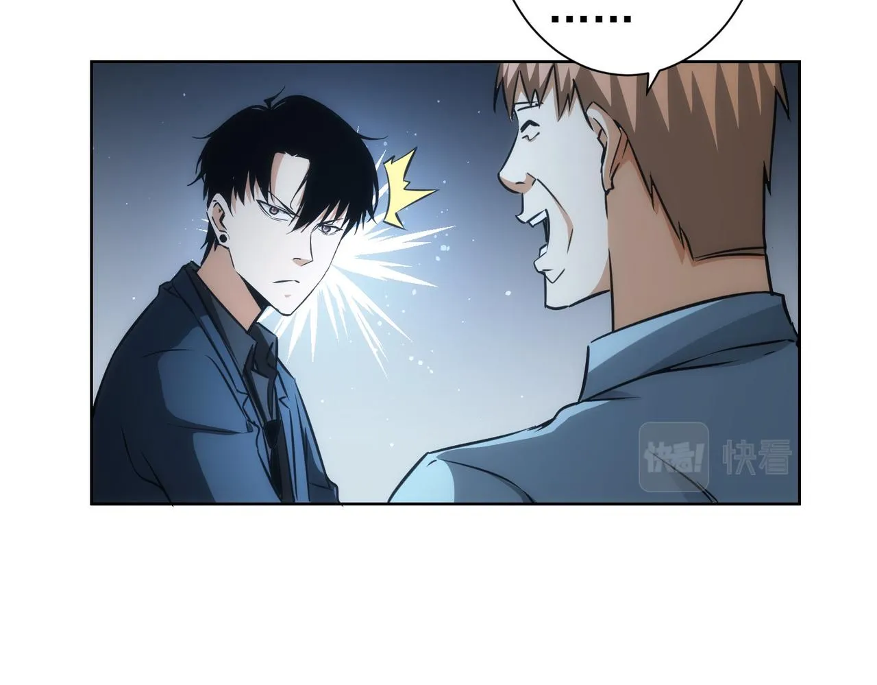 第161话 女侠再次出手 第25页