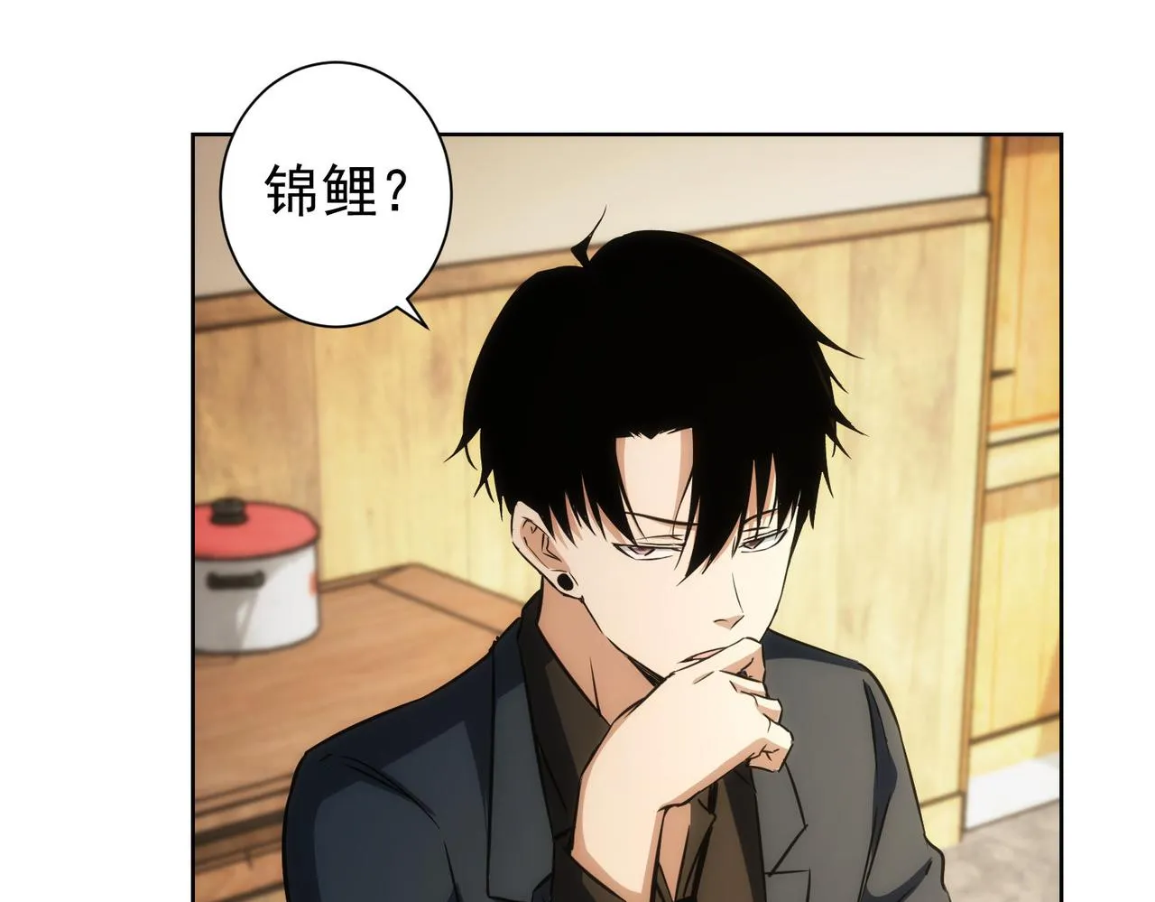 第161话 女侠再次出手 第26页