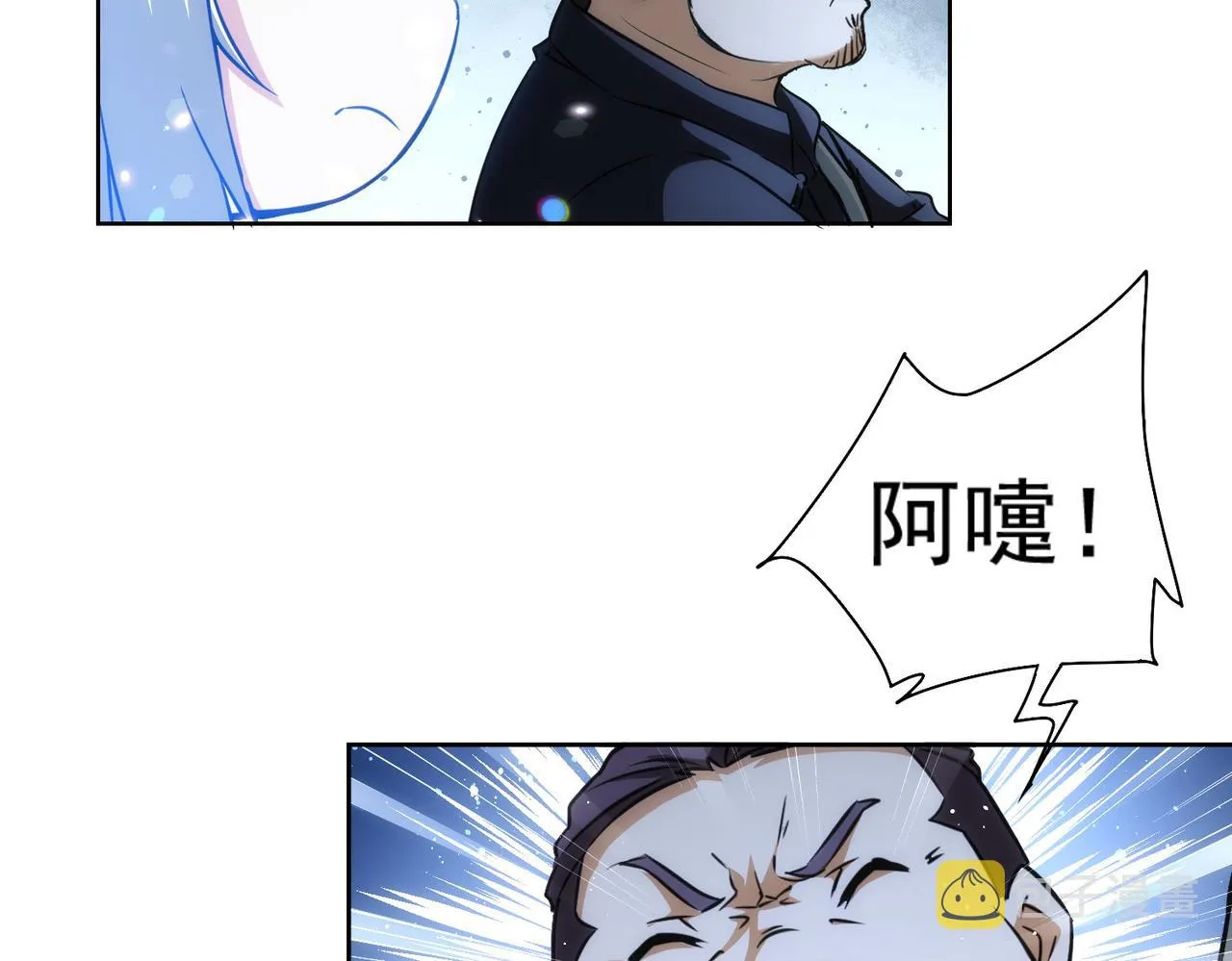 第161话 女侠再次出手 第46页