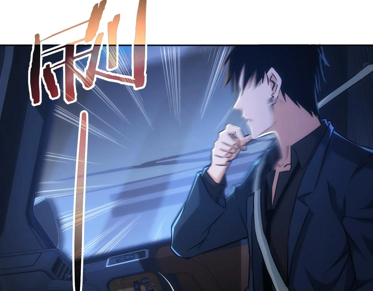 第161话 女侠再次出手 第49页