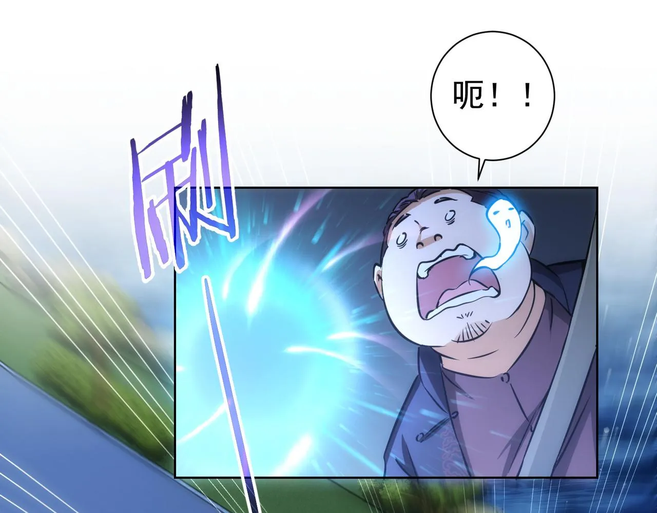 第161话 女侠再次出手 第60页