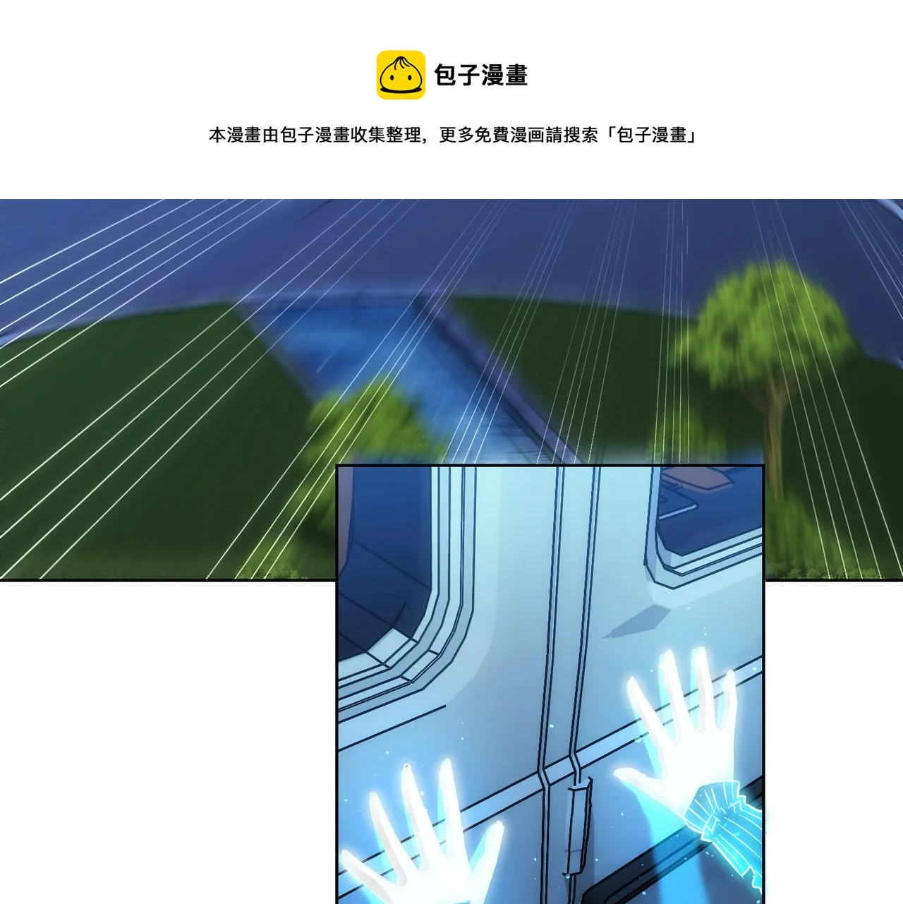 第161话 女侠再次出手 第62页