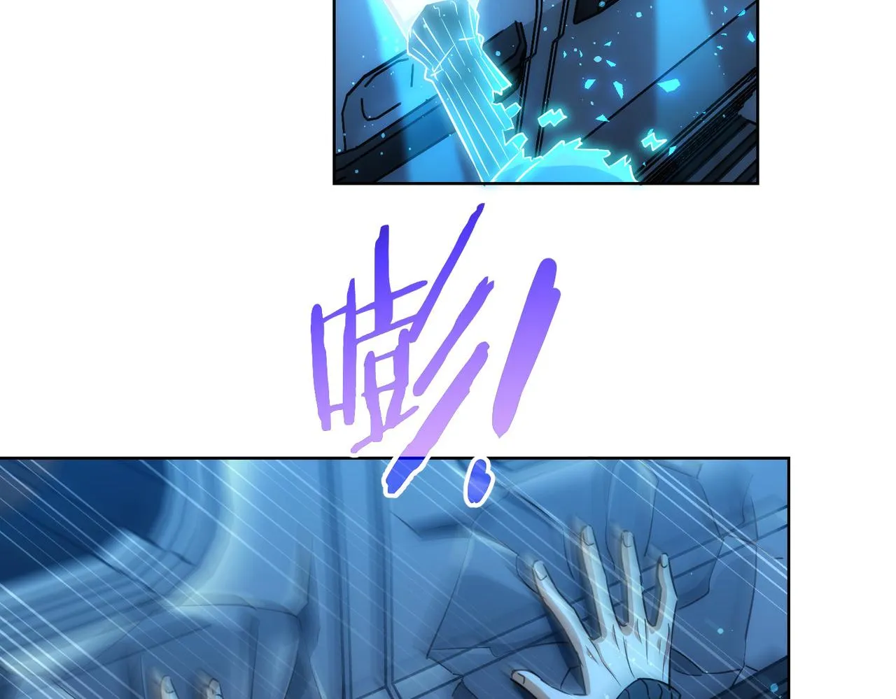 第161话 女侠再次出手 第63页