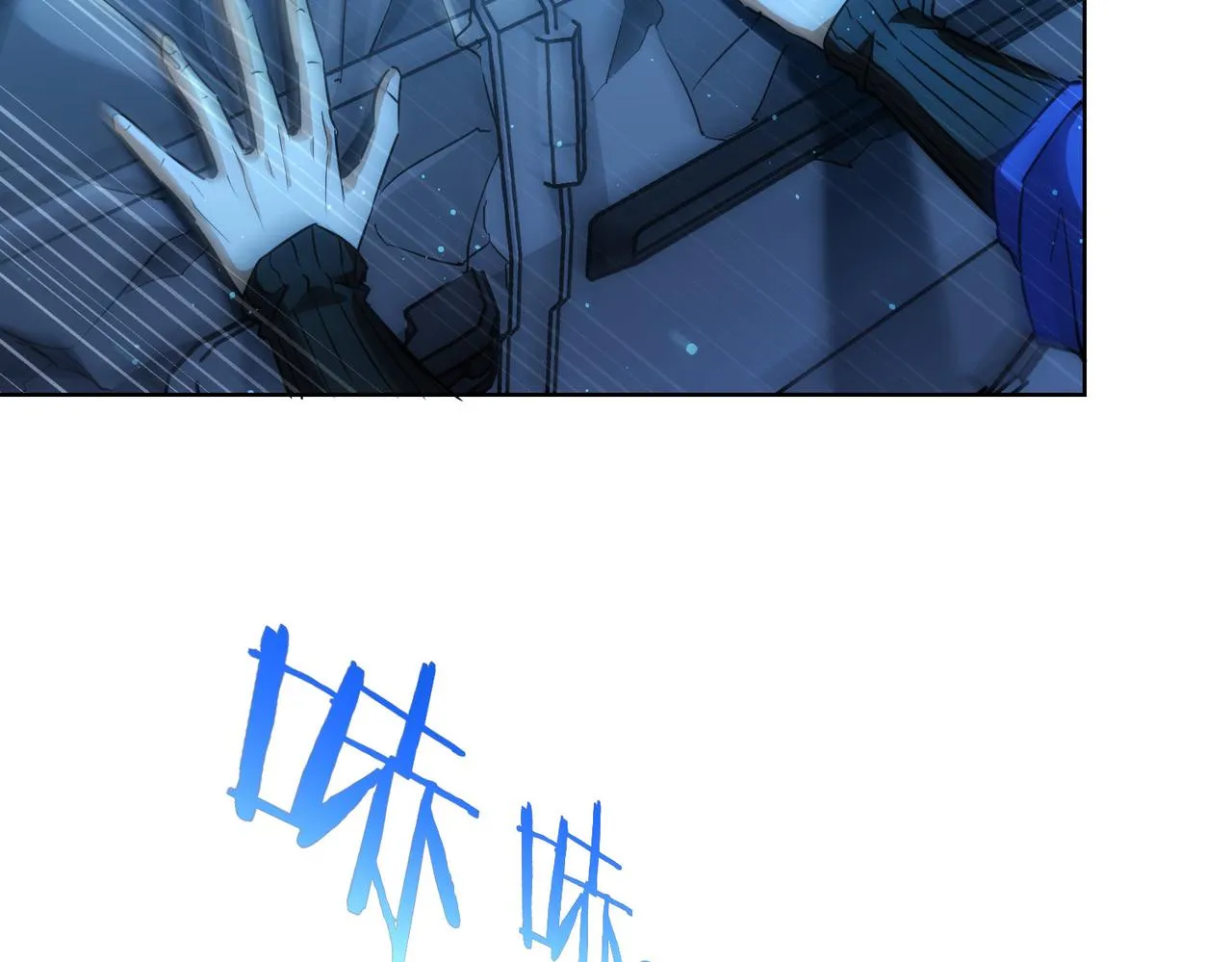 第161话 女侠再次出手 第64页