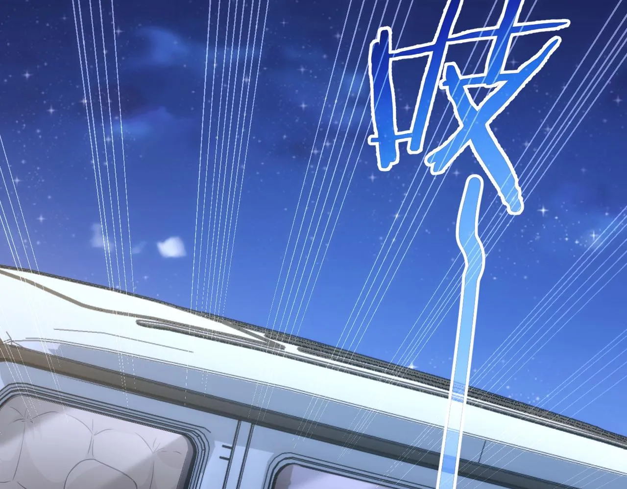 第161话 女侠再次出手 第66页