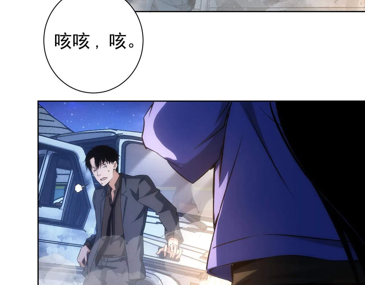 第161话 女侠再次出手 第71页
