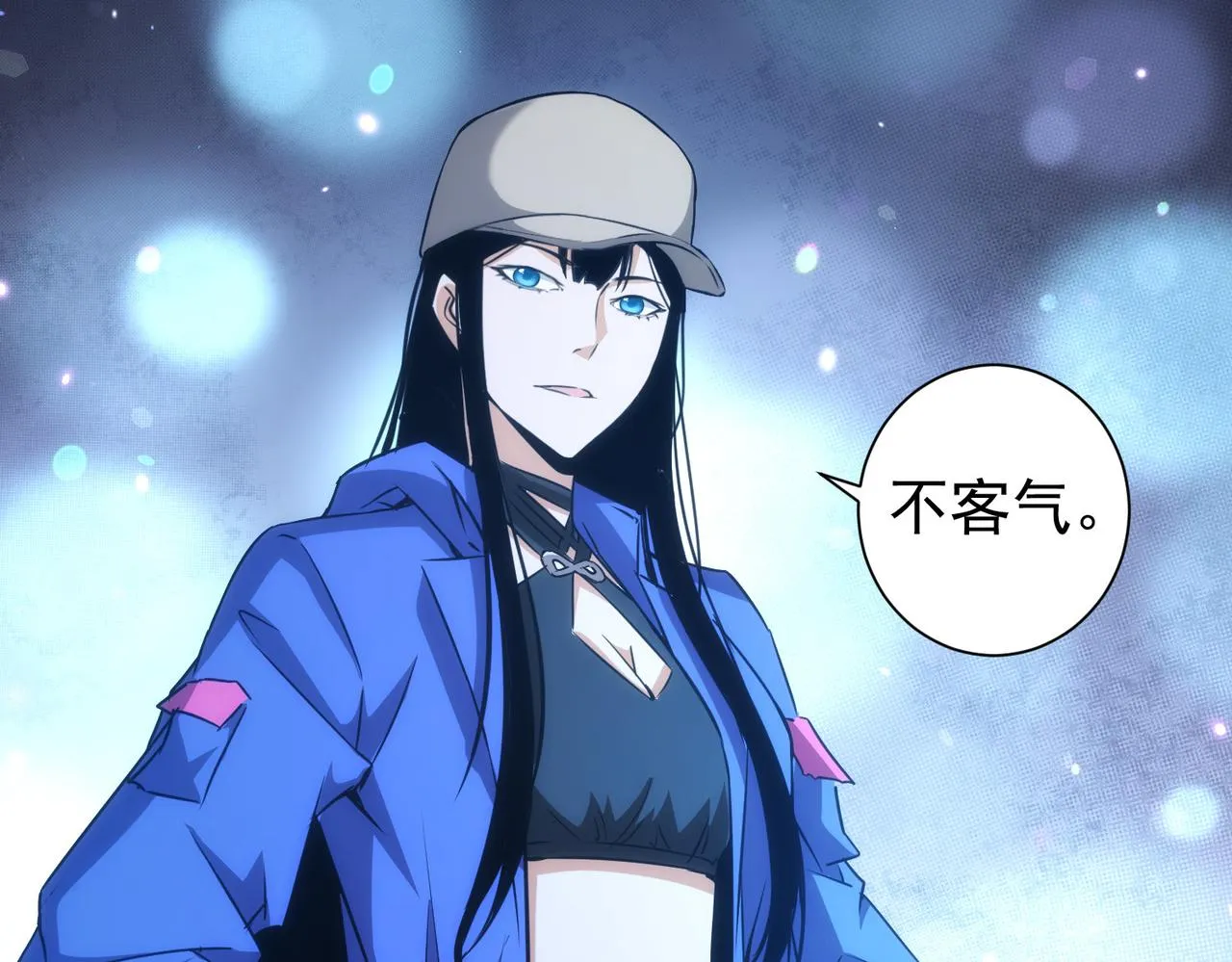 第161话 女侠再次出手 第73页