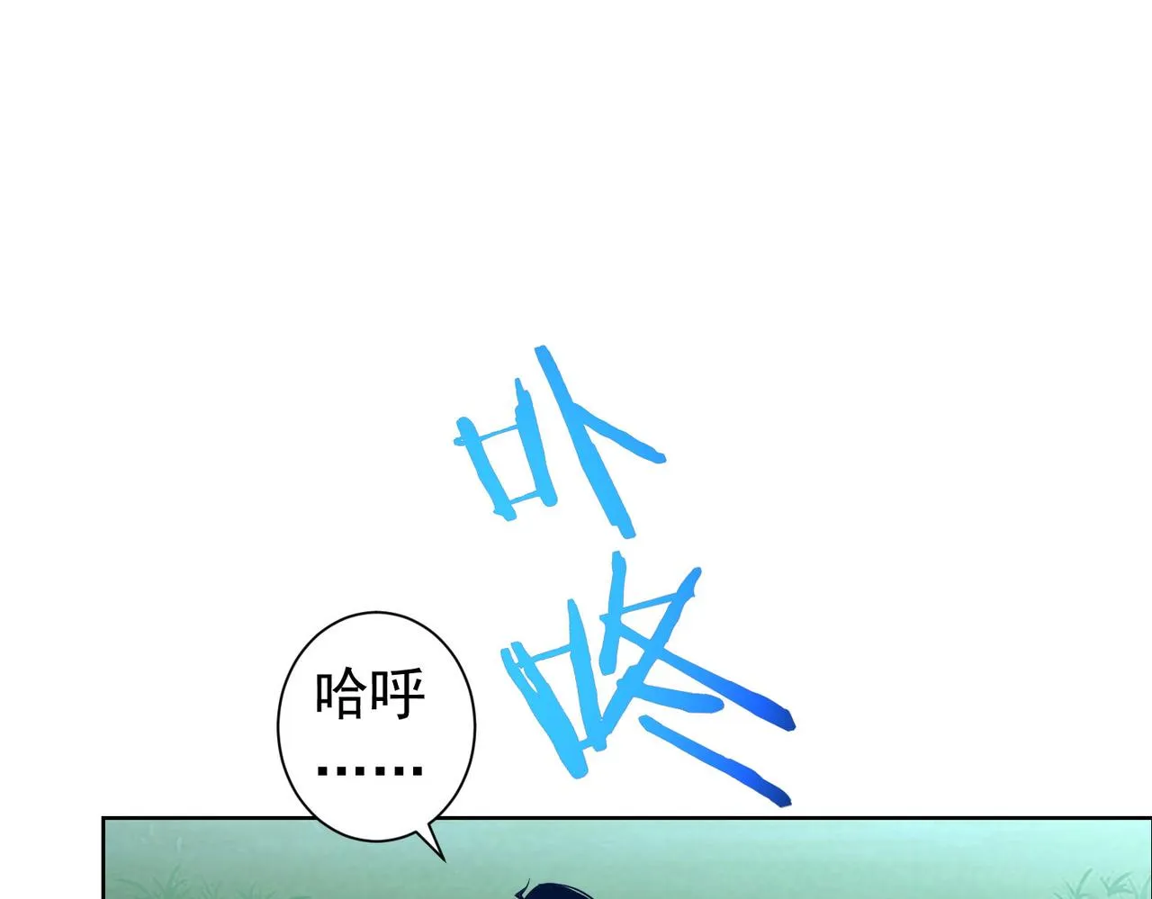 第161话 女侠再次出手 第82页