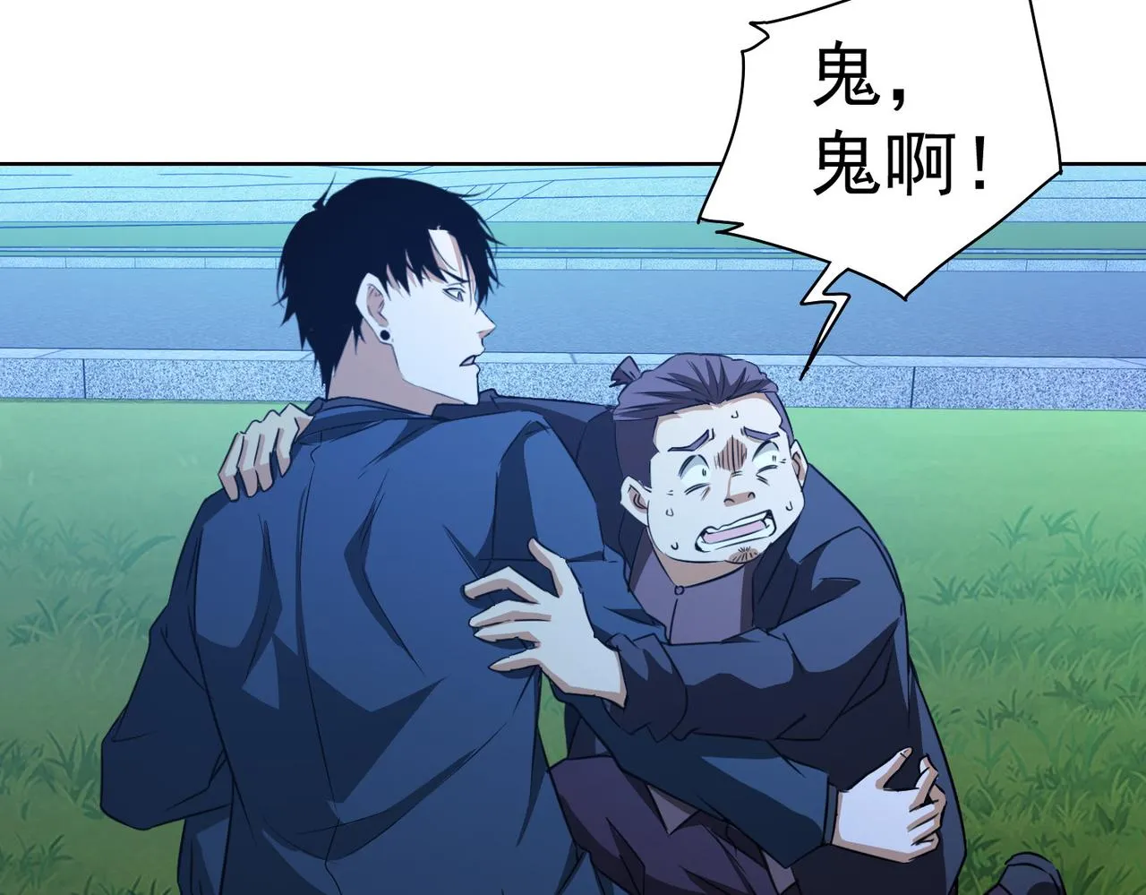 第161话 女侠再次出手 第88页