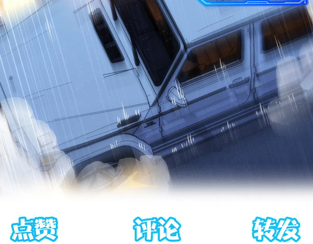第161话 女侠再次出手 第99页