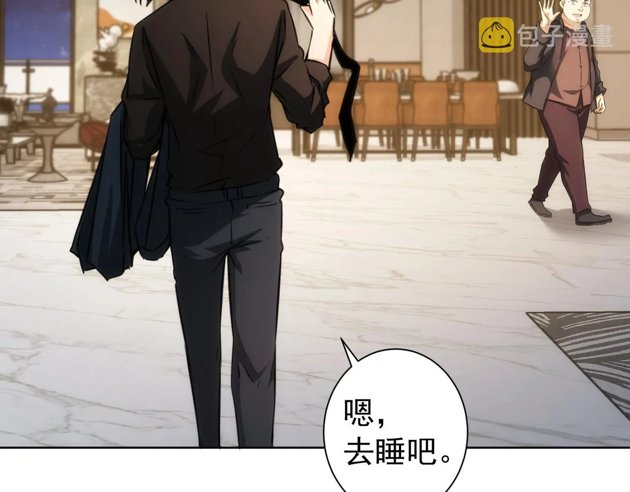 第163话 接二连三 第8页