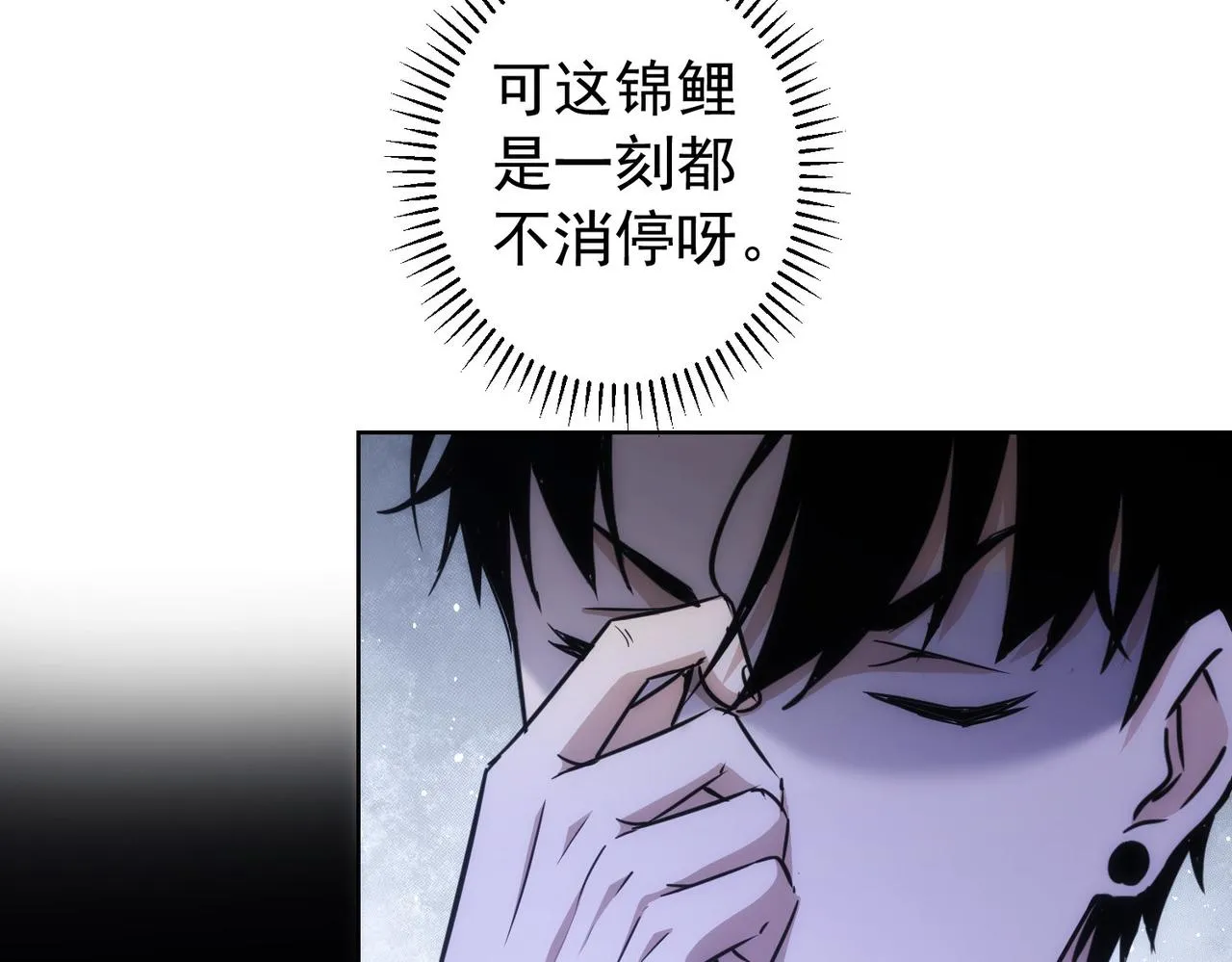 第163话 接二连三 第13页