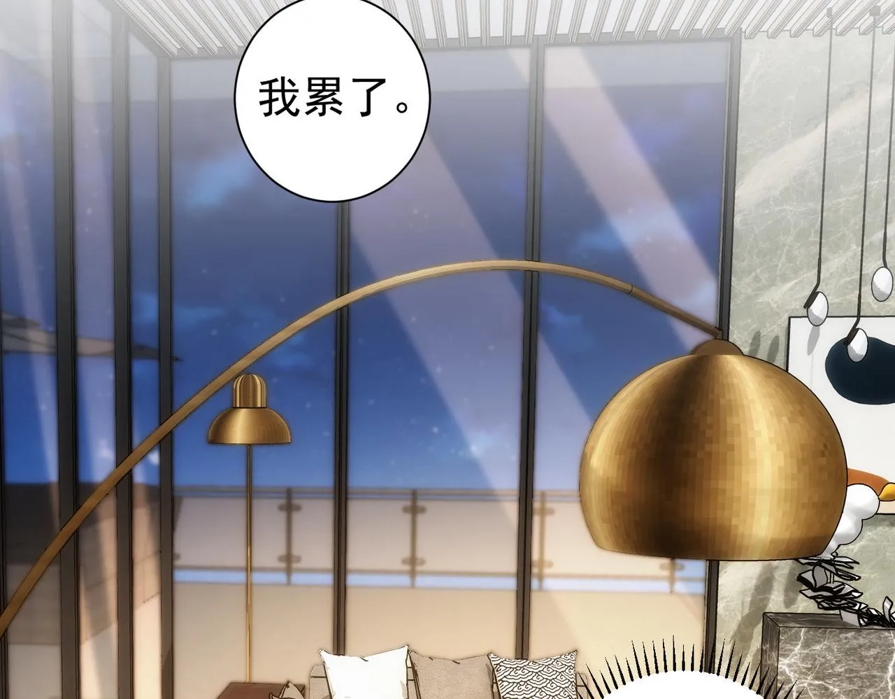 第163话 接二连三 第29页