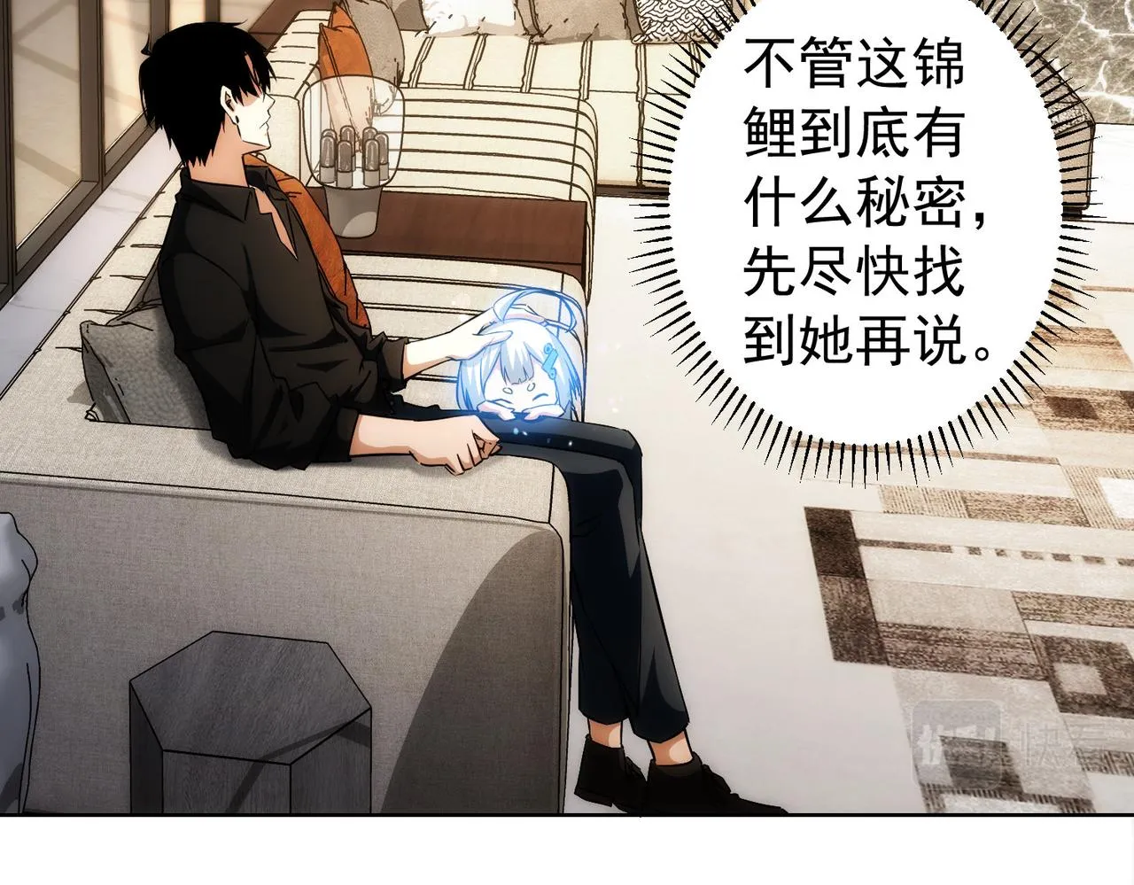 第163话 接二连三 第30页