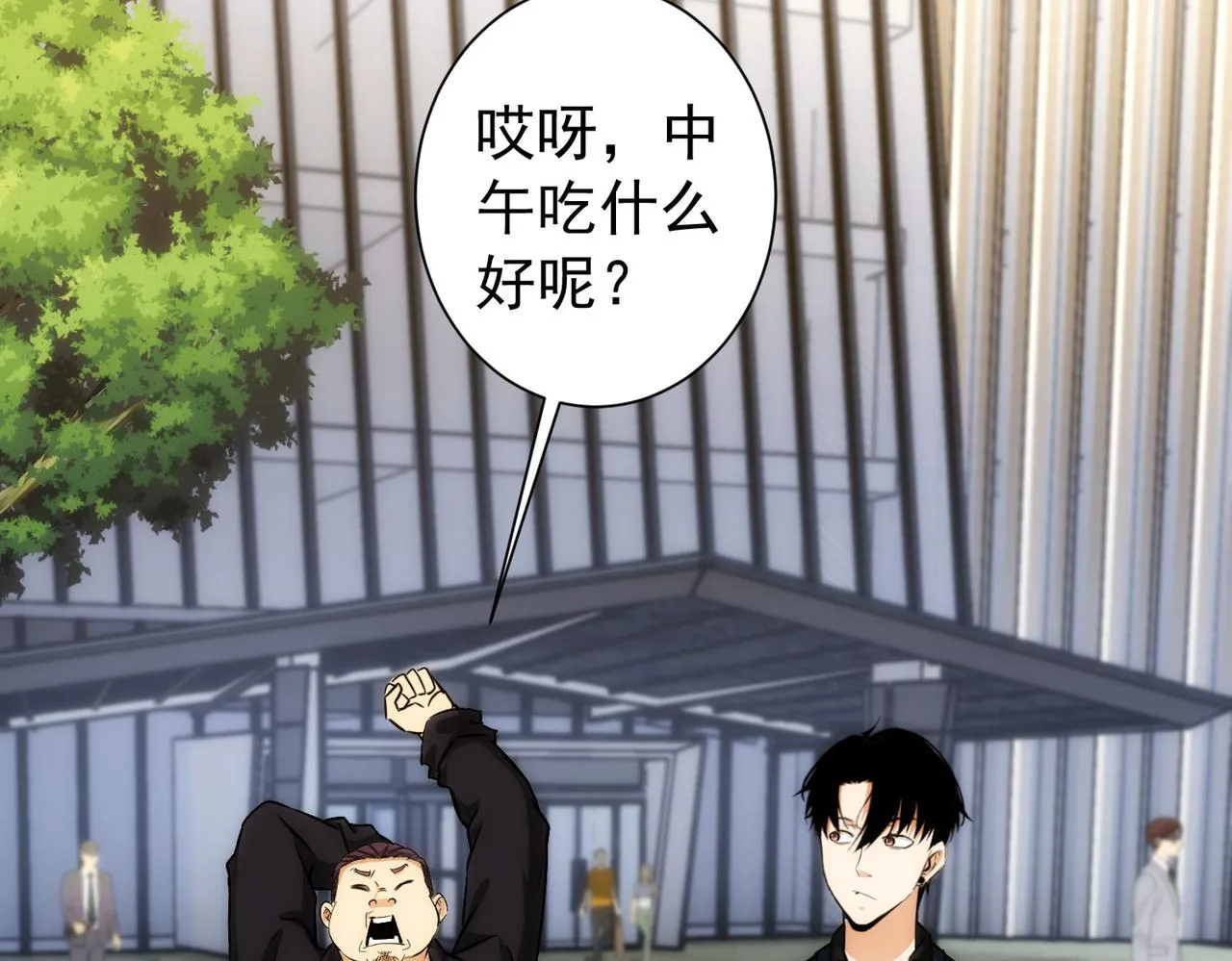 第163话 接二连三 第32页