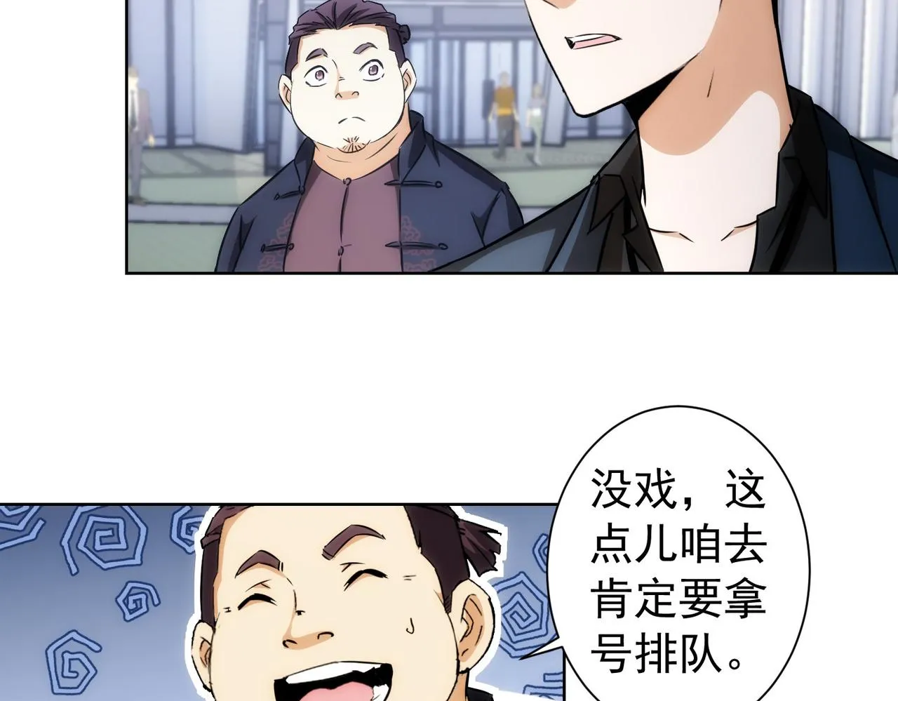 第163话 接二连三 第35页