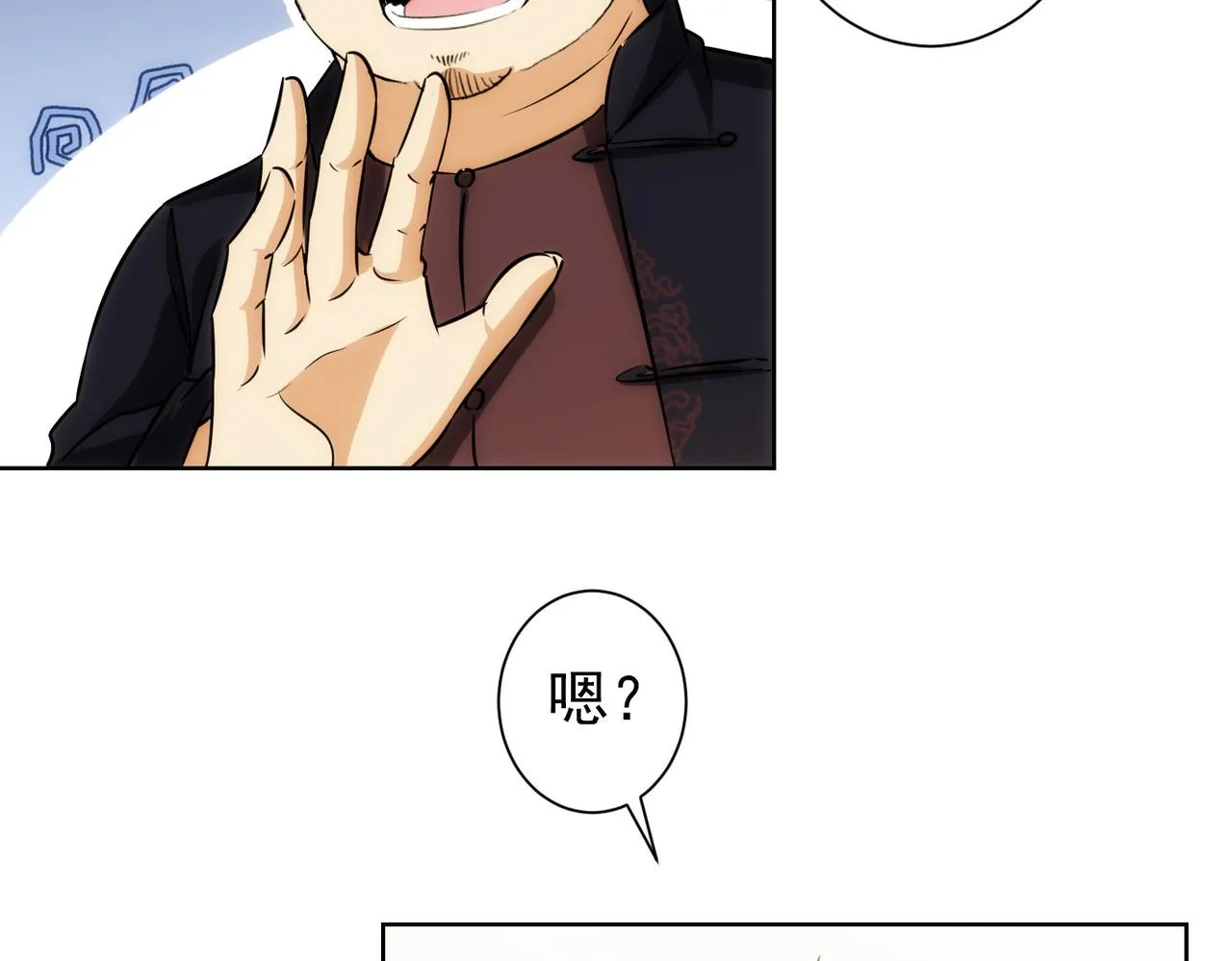 第163话 接二连三 第36页