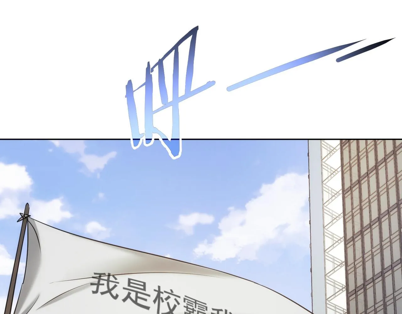 第163话 接二连三 第59页