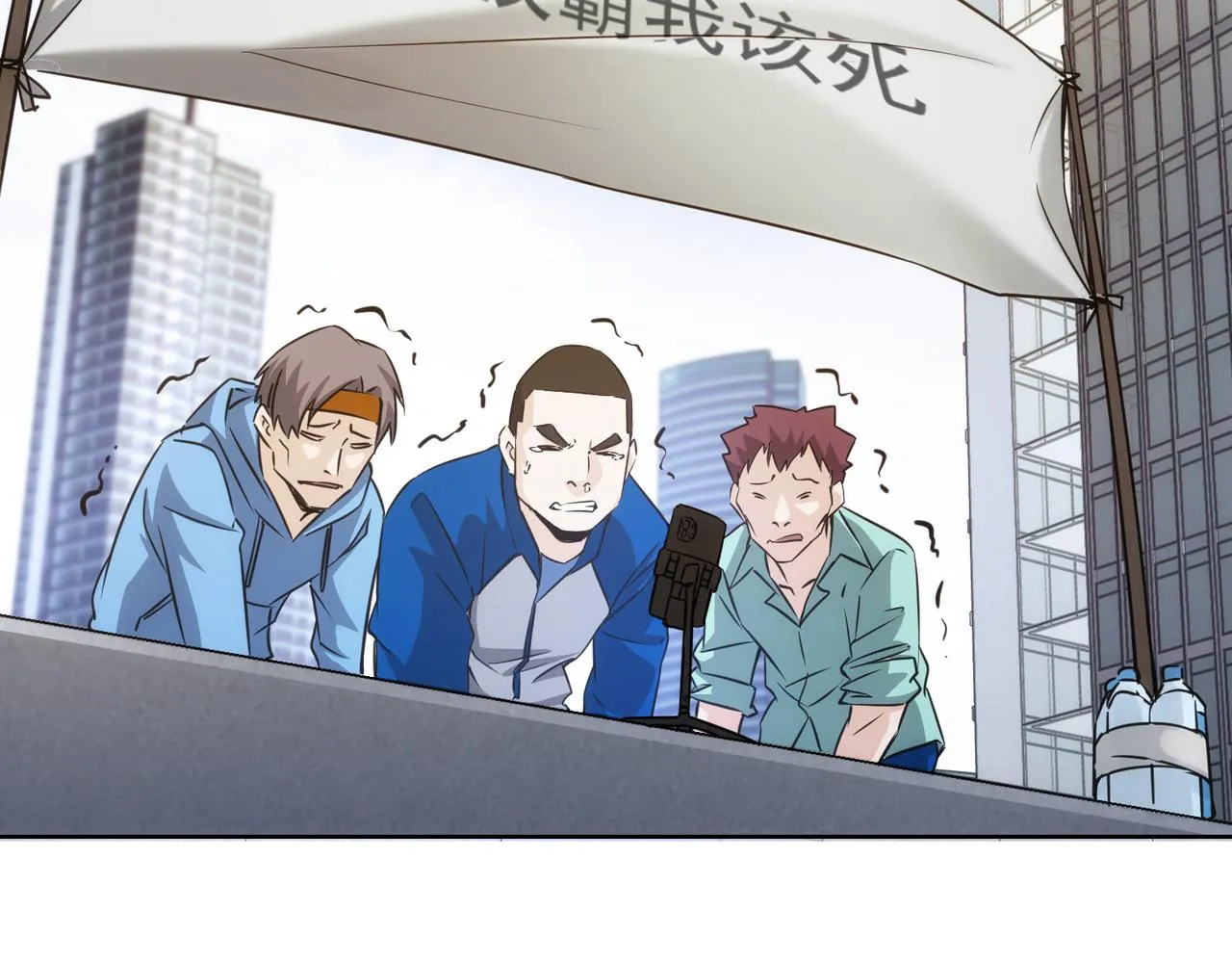 第163话 接二连三 第60页
