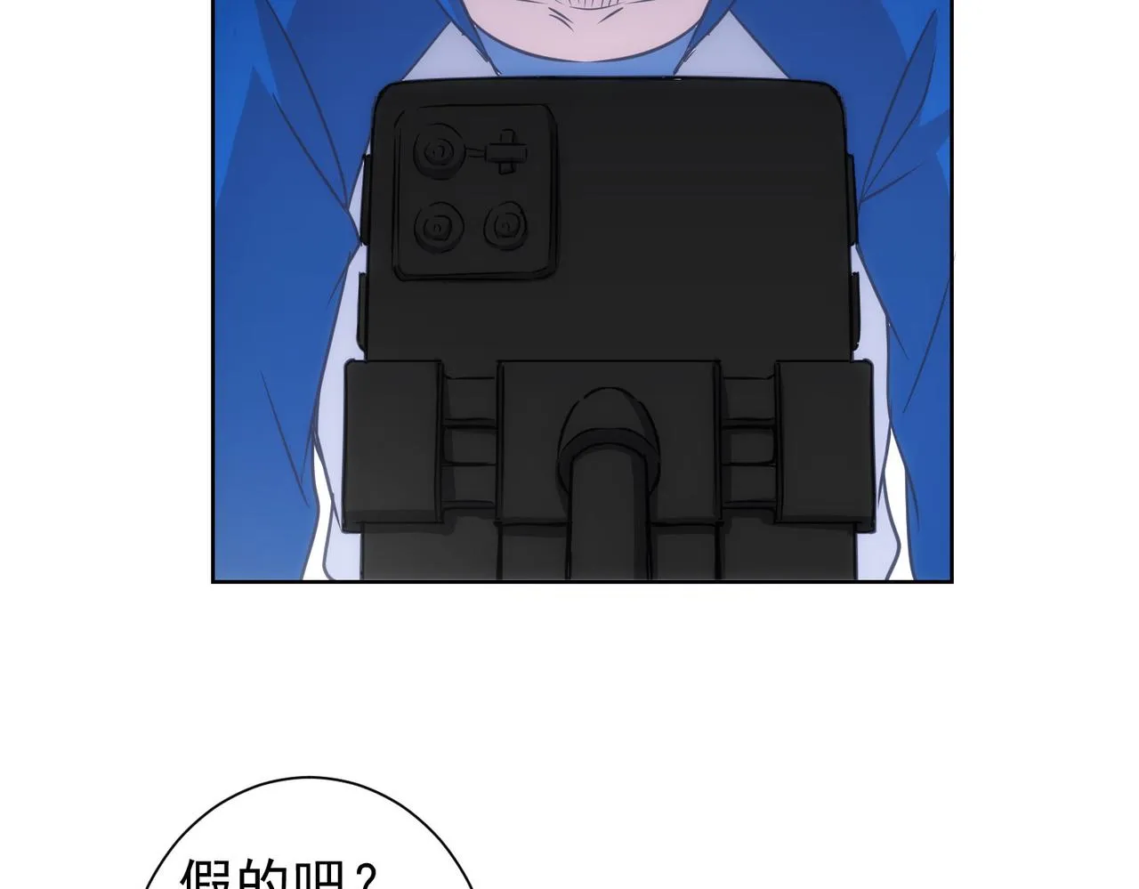 第163话 接二连三 第62页