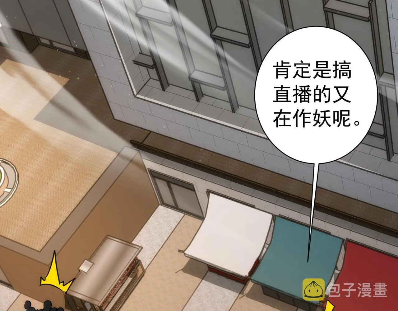 第163话 接二连三 第64页